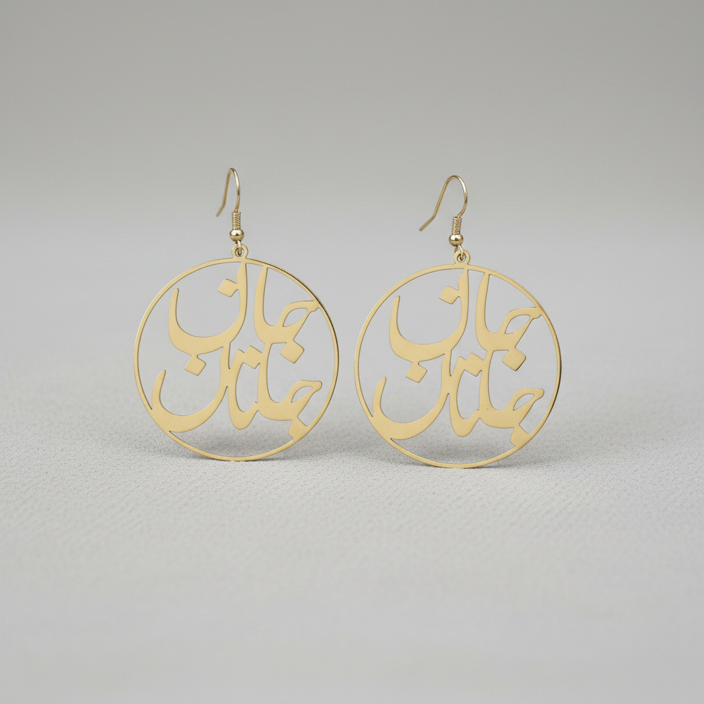 Jan E Janan Earrings by LENALIA – handcrafted stainless steel Persian-inspired earrings