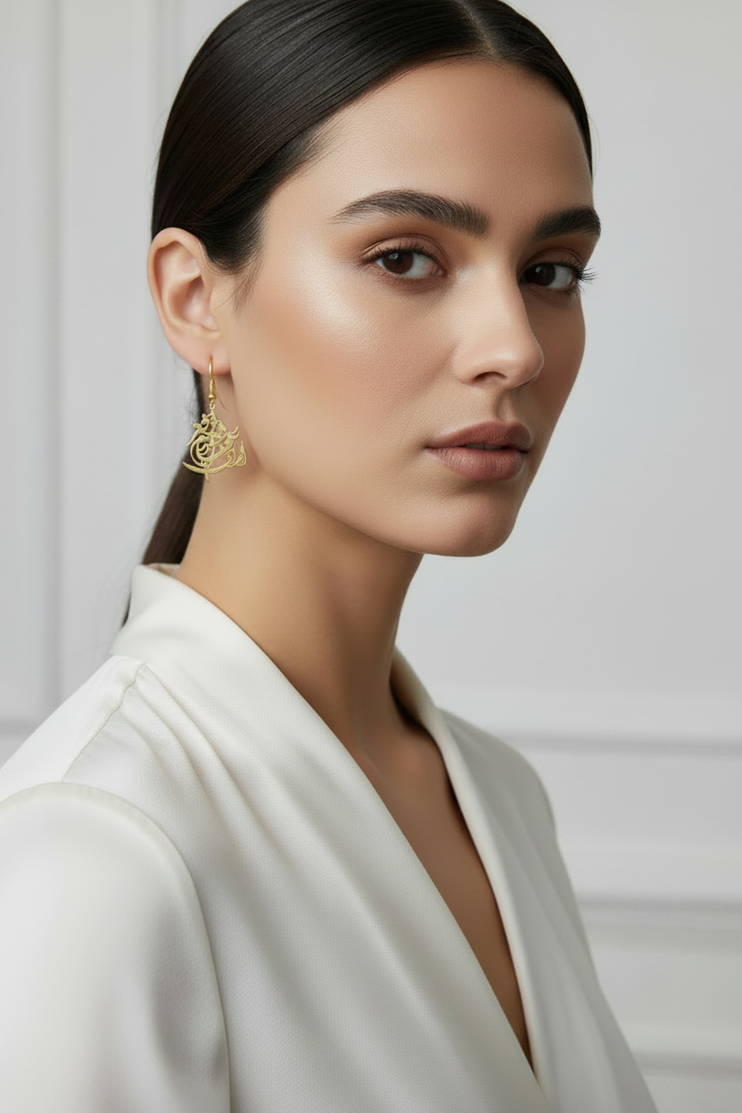 Persian Calligraphy Earrings by LENALIA – handcrafted stainless steel earrings with intricate calligraphy design