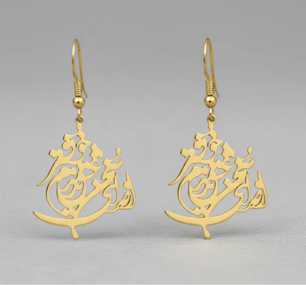 Persian Calligraphy Earrings by LENALIA – handcrafted stainless steel earrings with intricate calligraphy design