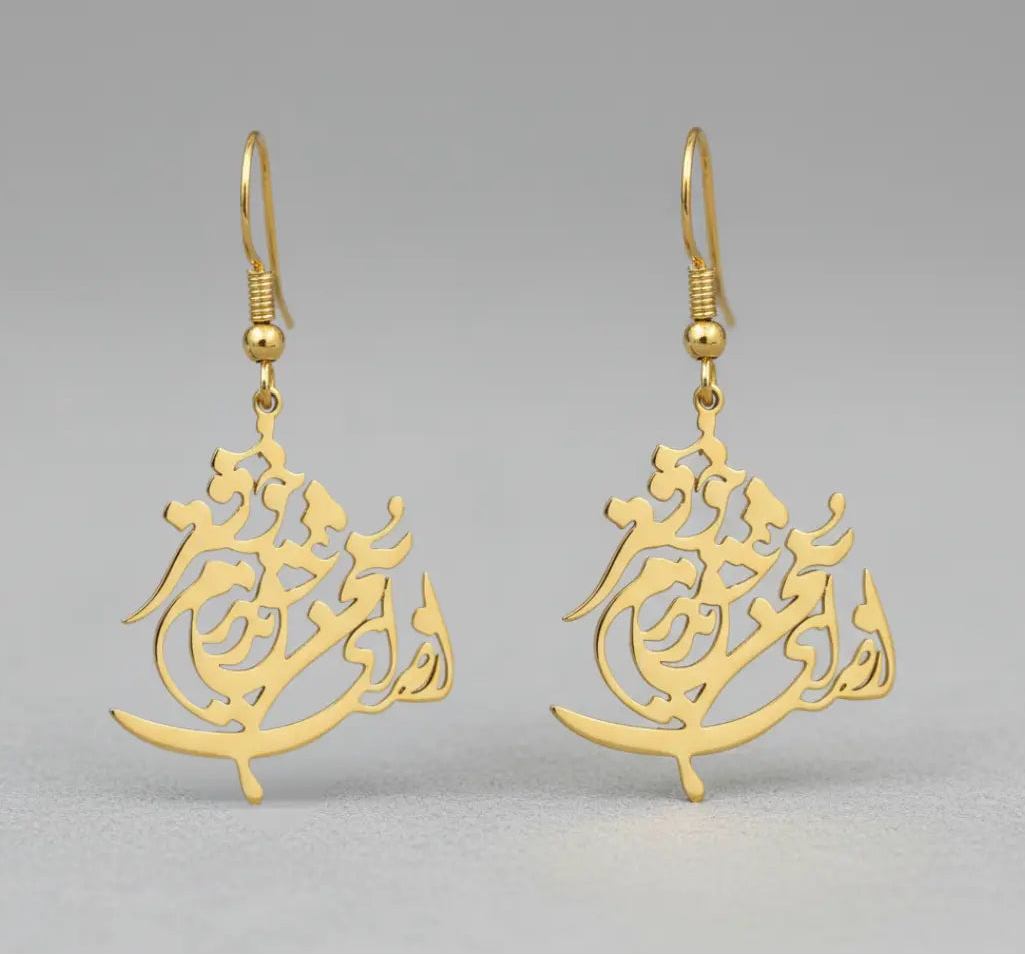 Persian Calligraphy Earrings by LENALIA – handcrafted stainless steel earrings with intricate calligraphy design