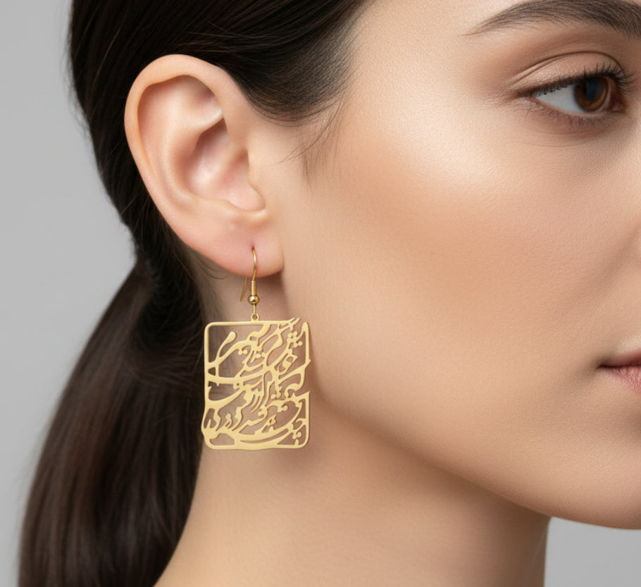 Persian Calligraphy Earrings by LENALIA – handcrafted stainless steel earrings with intricate calligraphy design