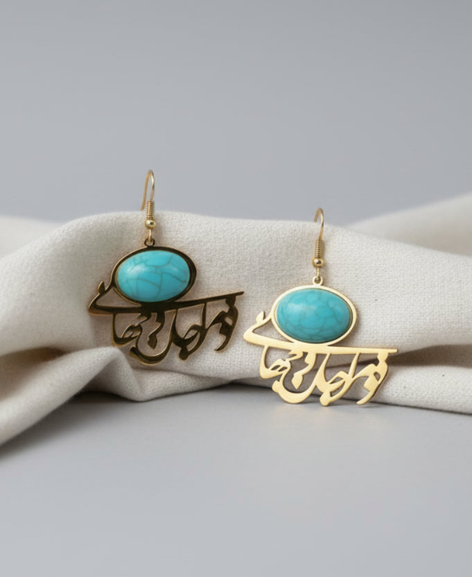 LENALIA Jaan Earrings – close-up detail of handcrafted stainless steel Persian earrings